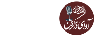 avayezakerin1